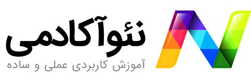 دوره های تخصصی زبان انگلیسی نئوآکادمی